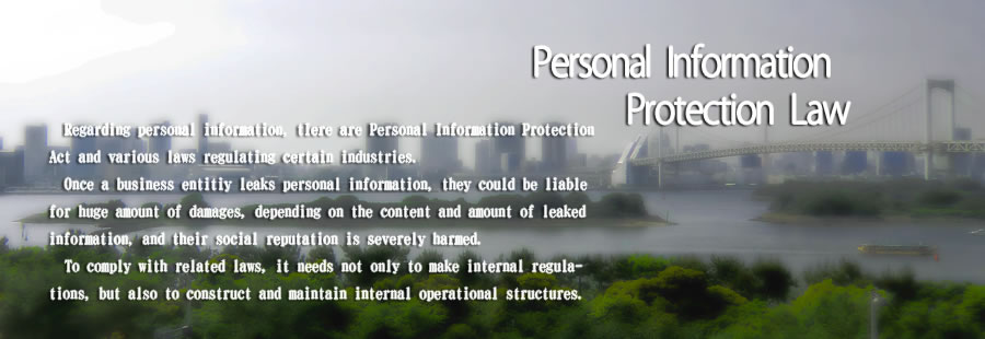 PERSONAL INFORMATION PROTECTION LAW